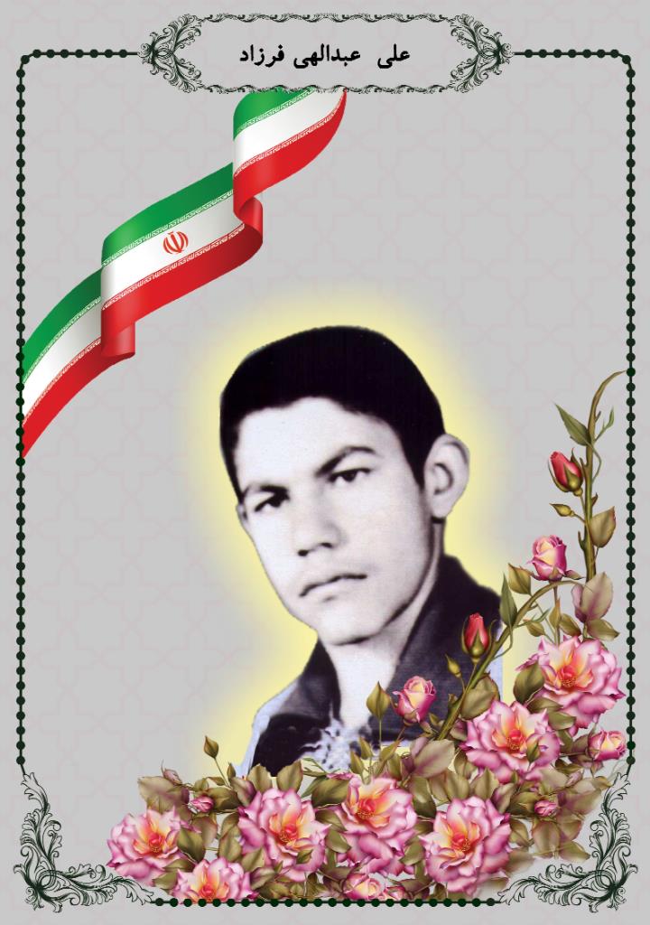 فاقد تصویر
